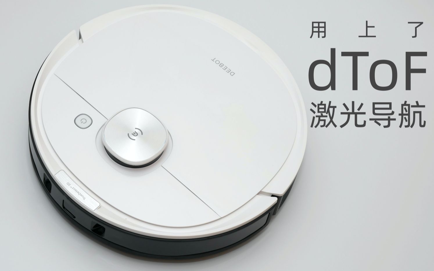 科沃斯t8 power扫地机器人开箱 - 佛系老司机gaya_哔哩哔哩_bilibili