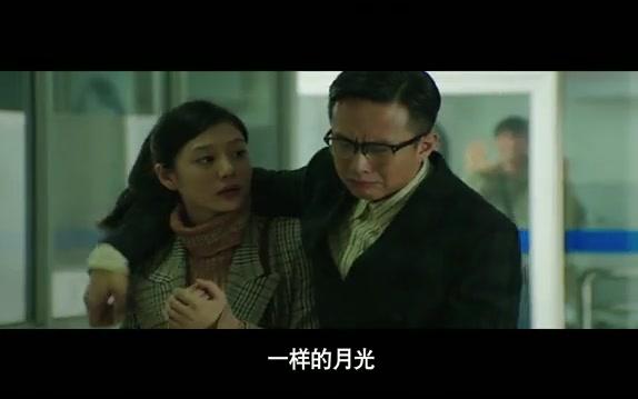 [图]中国合伙人 MV2：《一样的月光》 (中文字幕)