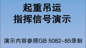 我是小小指挥家 复习二拍子指挥基本动作 了解指挥中如何处理前奏与间奏 继续学习三拍子指挥基本动作 哔哩哔哩 Bilibili 我是小小指挥家 复习二拍子指挥基本动作 了解指挥中如何处理前奏与间奏 继续学习三拍子指挥基本动作 哔哩哔哩 Bilibili