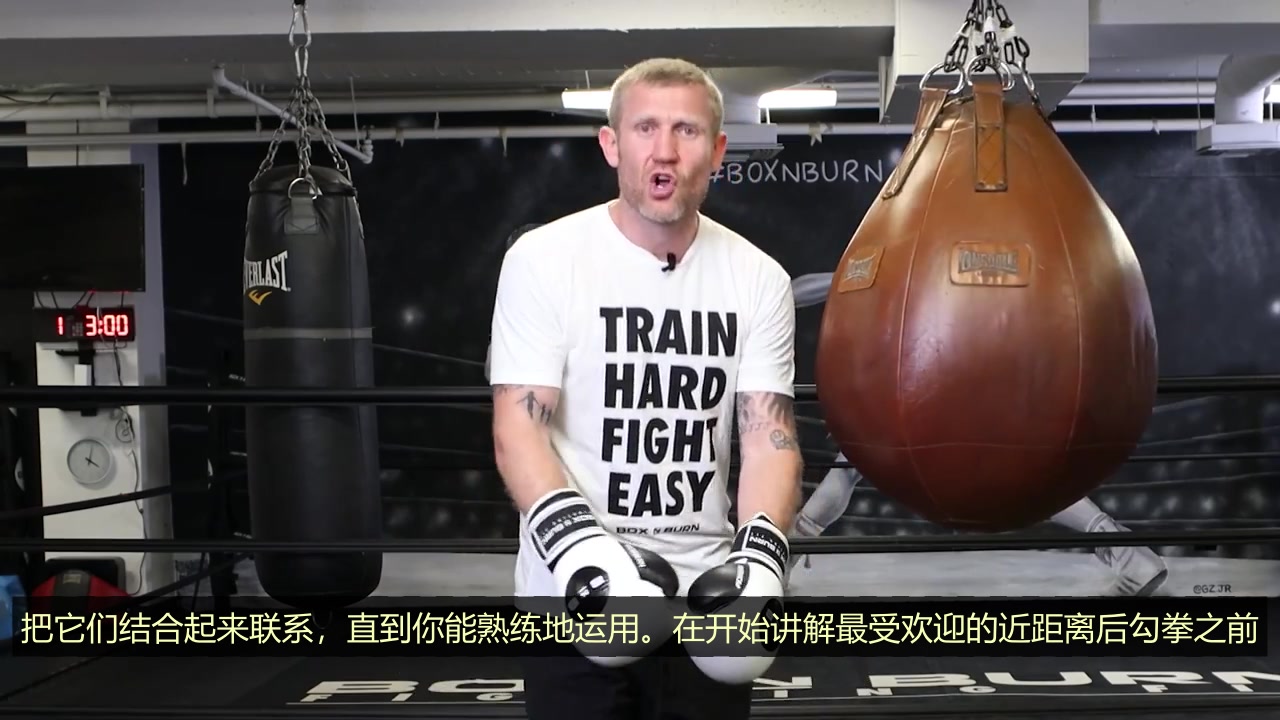 中文字幕如何在不同距离打出后手上勾拳