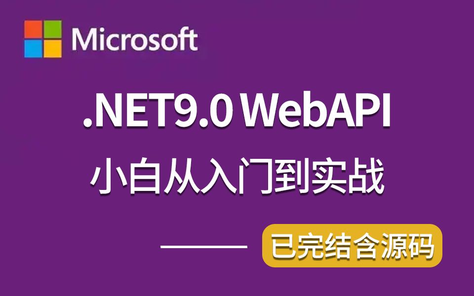 2025 net9 0 webapi asp net core9 0 webapi minimalapi vs2022