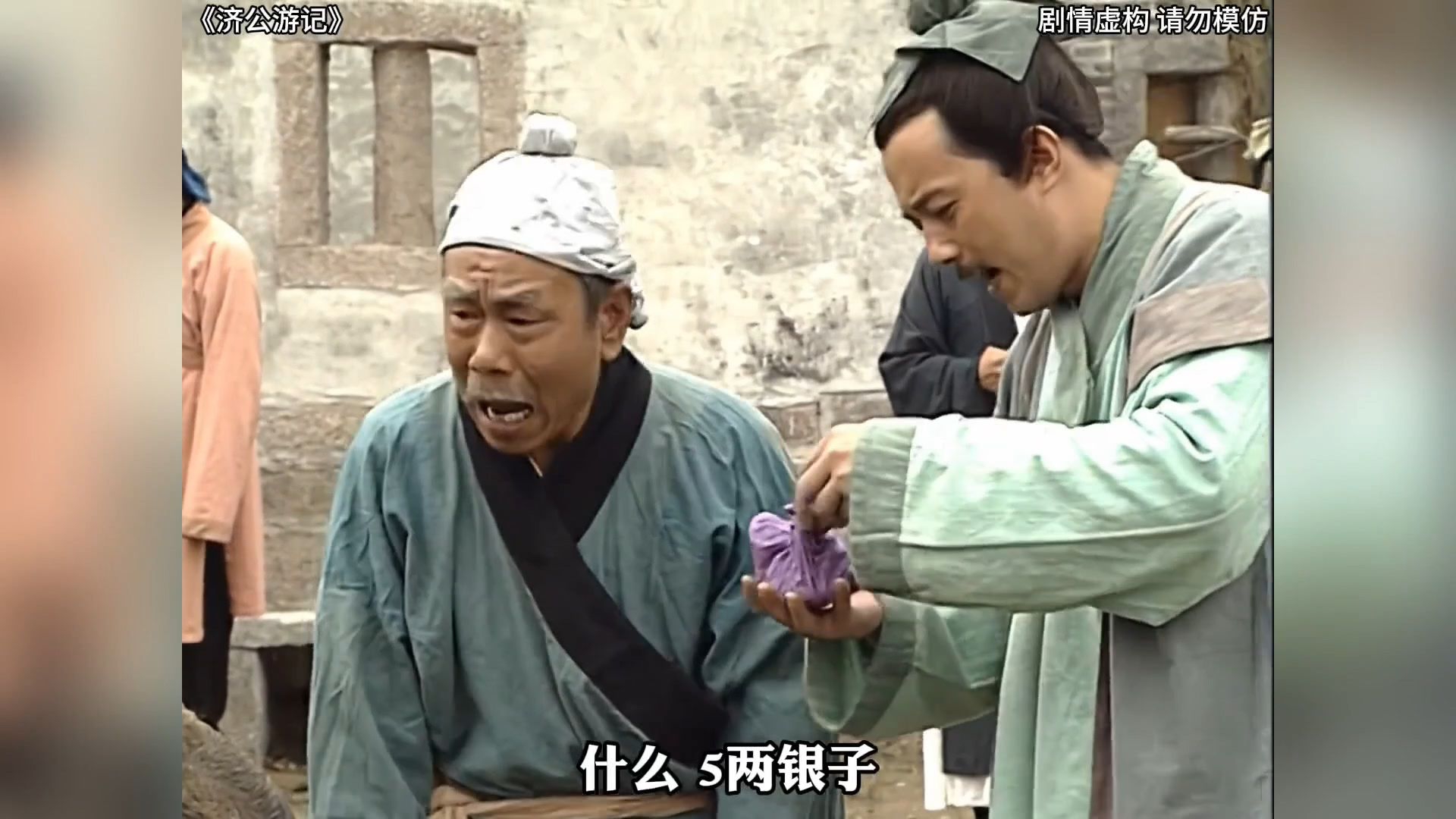 济公是不是旧时代穷苦百姓因所处时代不公而想象出来的正义化身?