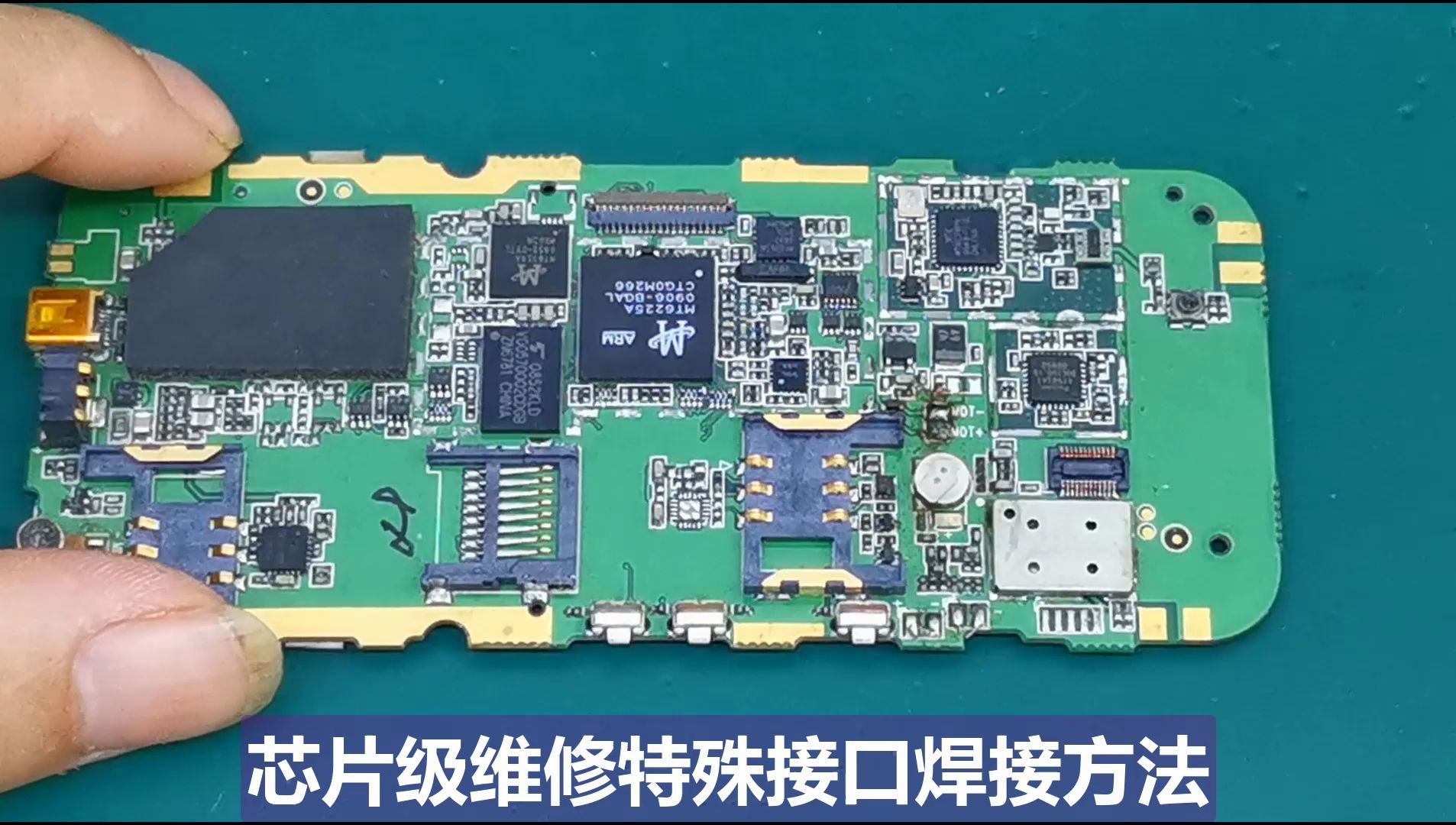 做芯片级维修,特殊接口损你会焊接吗?学会这一招就够用了!哔哩哔哩bilibili