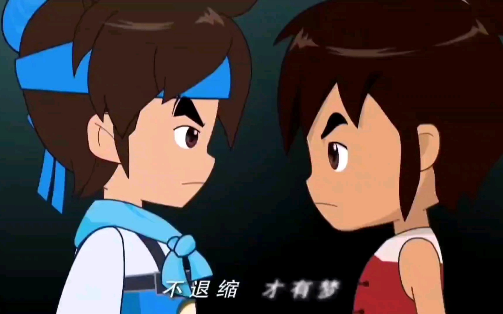 【宋代足球小将】片头曲还是熟悉的味道