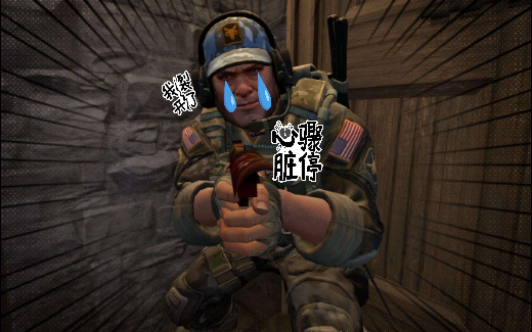 "爷们要战斗之勇敢勇敢我的朋友与boom的黑猫警长大眼睛的csgo"