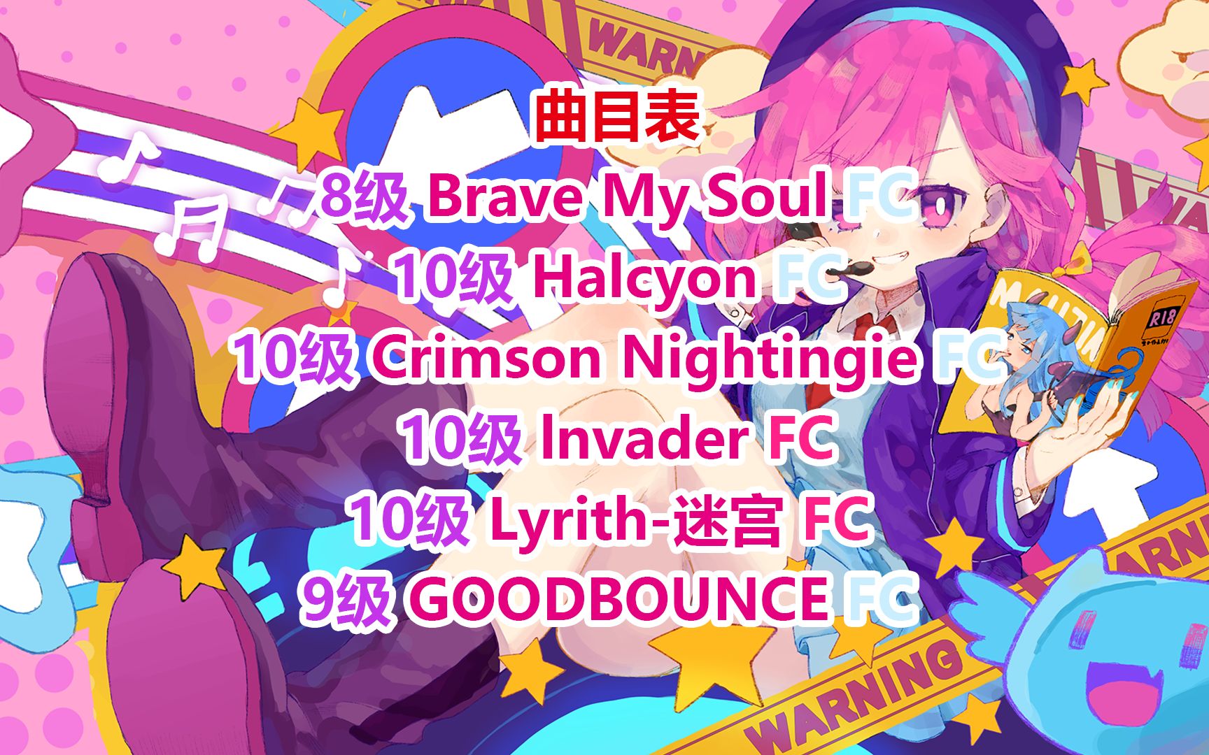 Muse Dash 视频在线观看 爱奇艺搜索