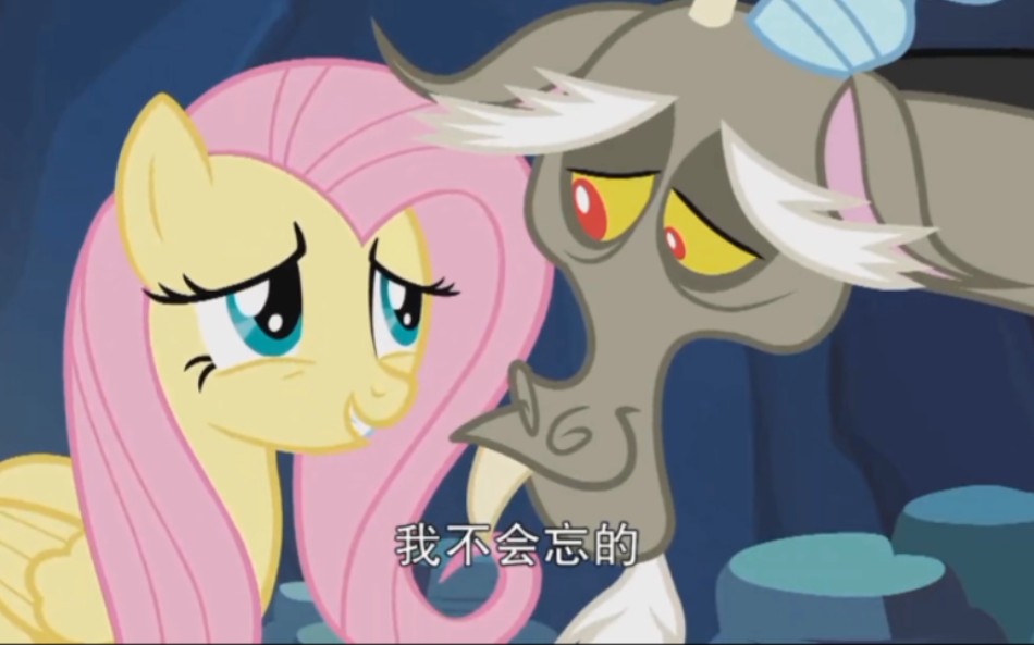 【序蝶】混沌大魔王永远愿意臣服与温柔小白花