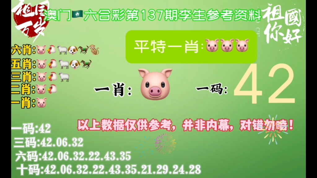 新澳门六叔1码中特118期,叶小叶参考文献!