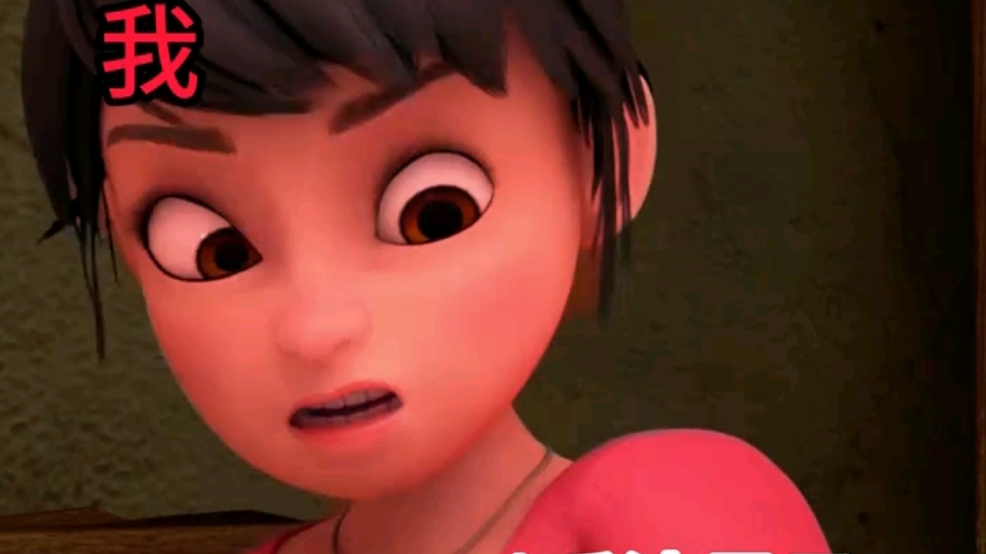 放假后被叫收心时的我 赵琳的探险日记  熊出没  放假