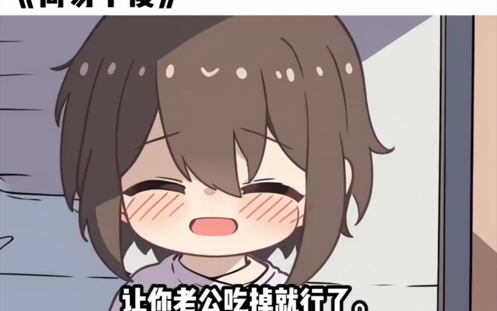 【双男】这年头同性才是真爱!哔哩哔哩bilibili