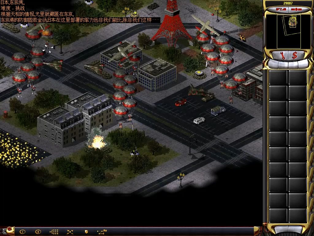 【红色警戒2】林德拉克计划 苏联12-樱之陨落