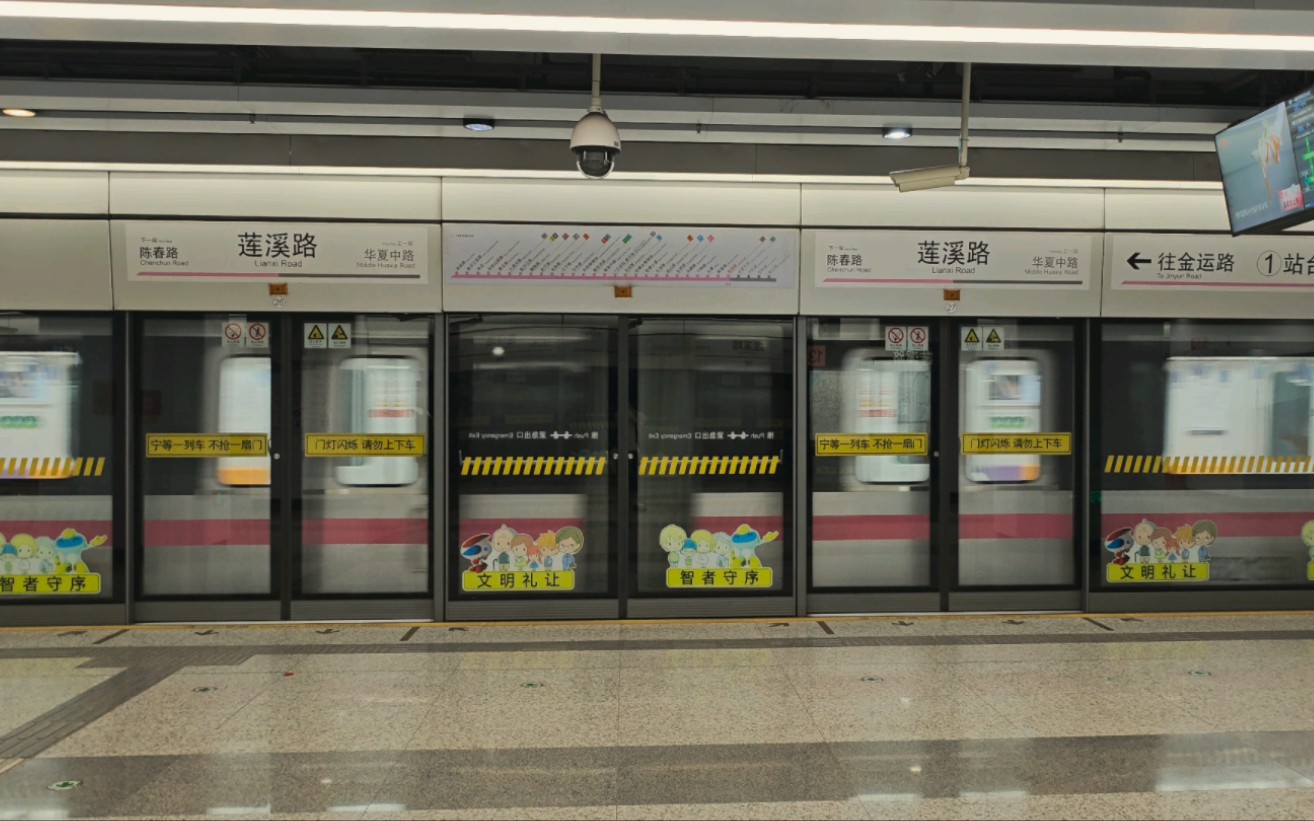 13号线晚间开灯回库 莲溪路通过 金运路方向 电显仍为张江路