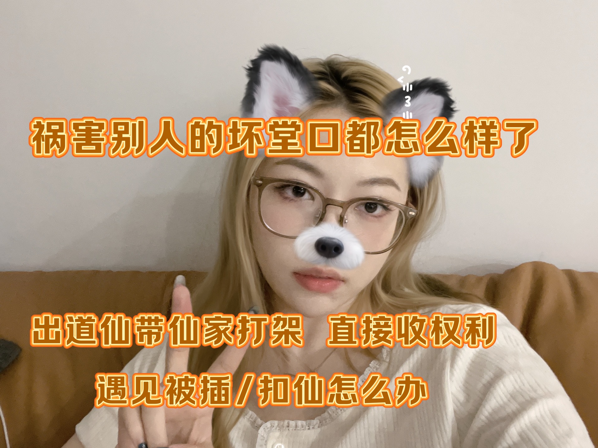 放心 在灵界做事都是会有痕迹的 坏人是跑不了的哔哩哔哩bilibili