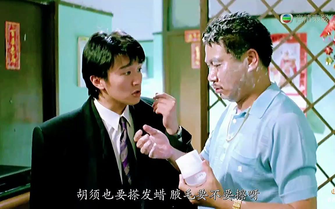 盘点周星驰电影名场面13星爷用磁铁暴打杀手华仔借二十块赌钱