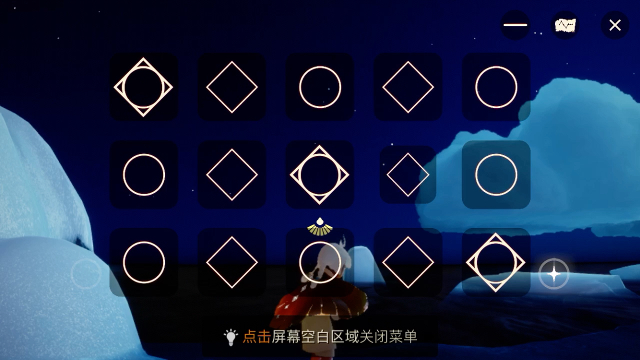 在光遇日常练琴 《云水谣》