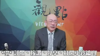 Download Video: 郭正亮：俄罗斯不肯给中国开放免签，是怕中国