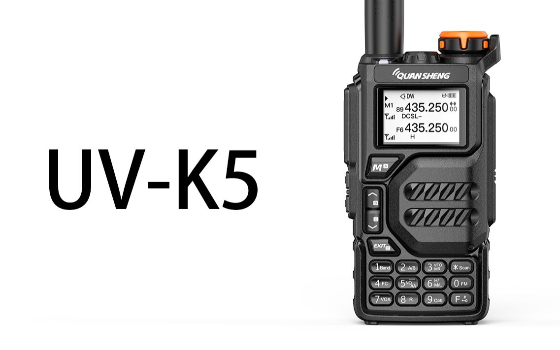 泉盛uv-k5对讲机