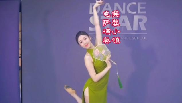 [图]日月组合电萨演奏《芙蓉小镇》@情歌音乐汇红果儿