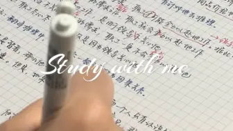 study vlog🎧凌晨5:30学习📑两眼一睁就是学！！
