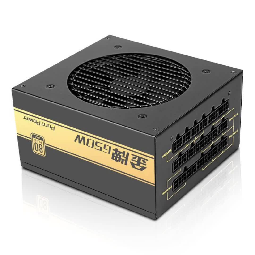 【17元券】sama先马电源550w每750w每1000w金牌系列全模组电脑台式机