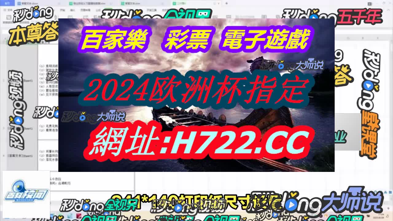 小汪解读;天天彩神welcome官网