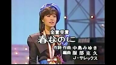 RAMU时代】ラ・ムー(菊池桃子) - TOKYO野蛮人1988.07.20_哔哩哔哩_bilibili