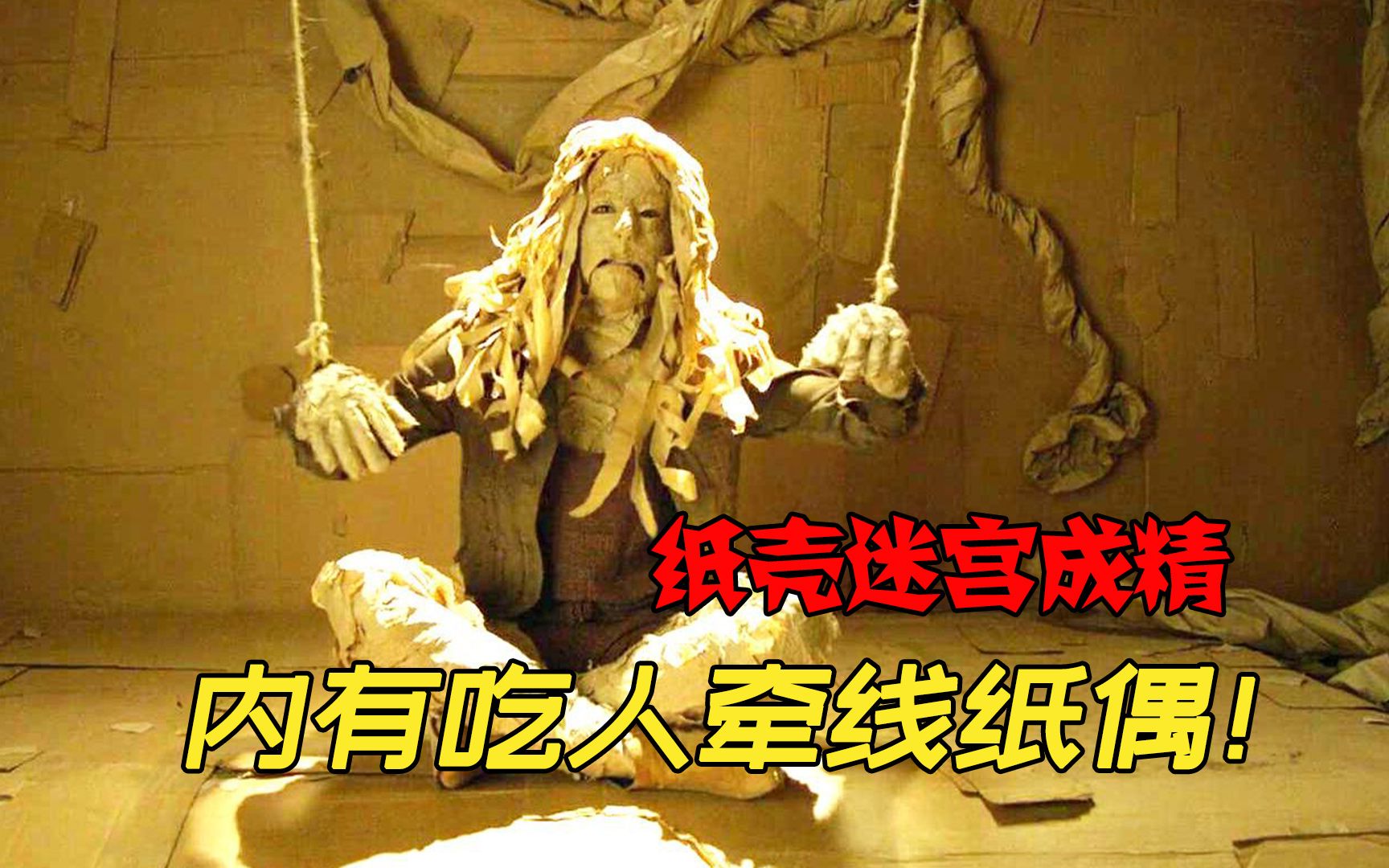 戴夫造了个迷宫用纸箱做的迷宫只进不出并且能无限扩张