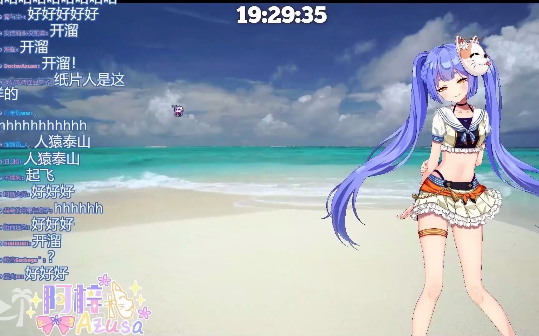 【阿梓】 《海海海》 精修版 不用多说 直接开溜!哔哩哔哩bilibili