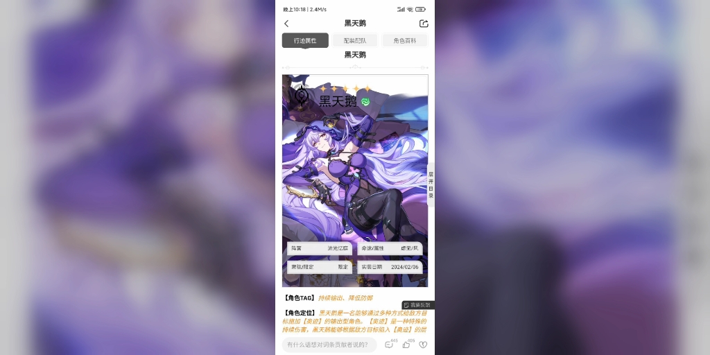 【崩壞星穹鐵道兌換碼】送個信用點經驗書兌換碼,下午