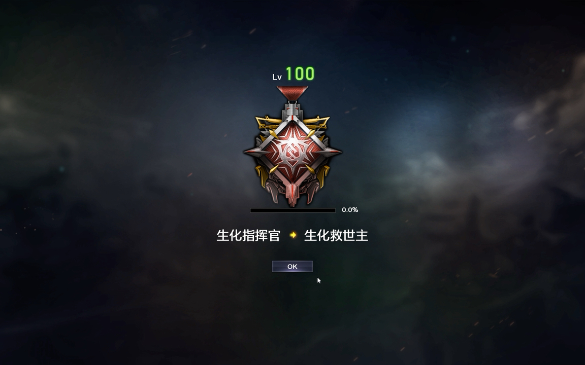 cf生化荣誉等级宝箱开的我想笑啊艹!