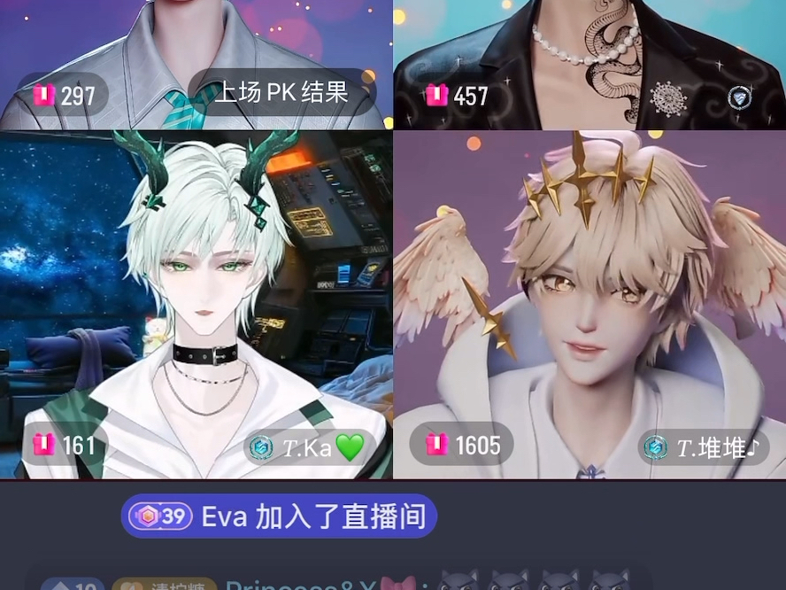 2024.9.23 澈清直播 3 卡盯澈 连线 满堆星糖哔哩哔哩bilibili