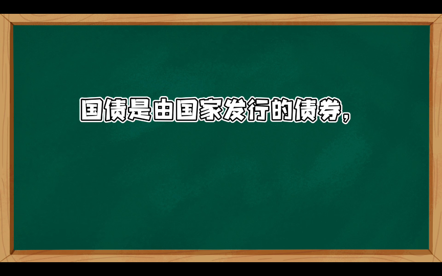 什么是国家外债?哔哩哔哩bilibili