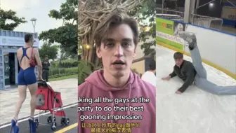 gay精的段子果然是我的快乐源泉
