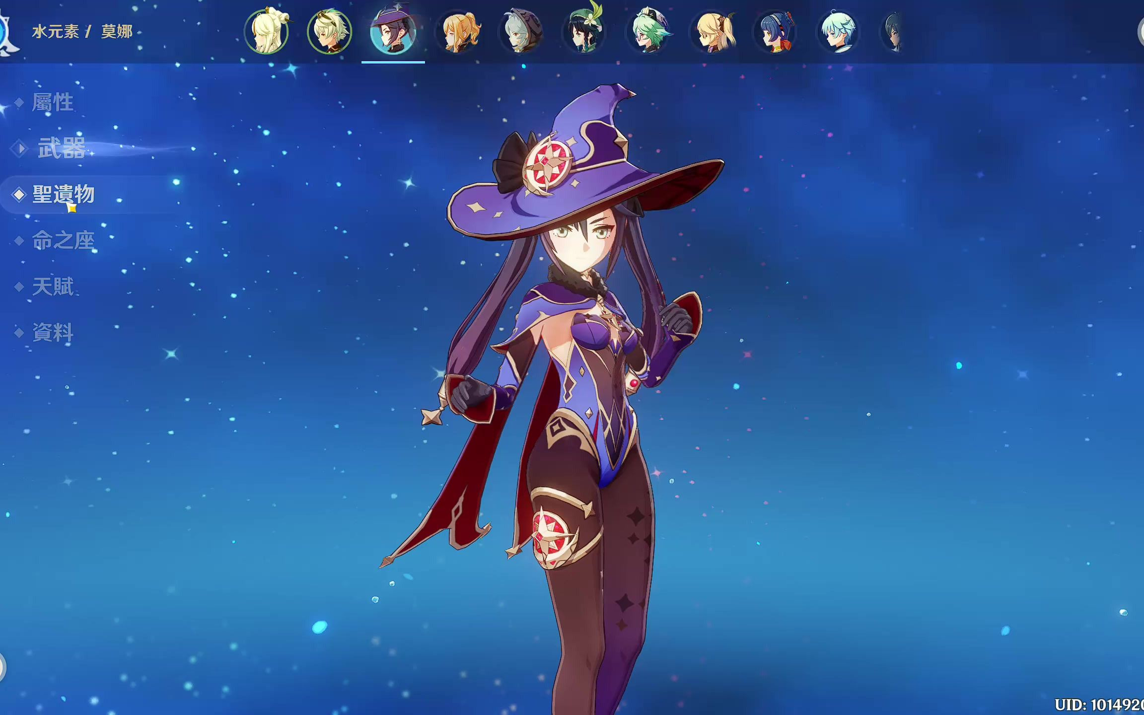 活动  原来我的莫娜穿上主c的衣服可以打出12w的输出