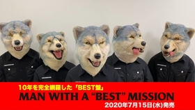 下巴k歌歌单 Dam Channel 0706 Man With A Mission Cut 哔哩哔哩 つロ干杯 Bilibili