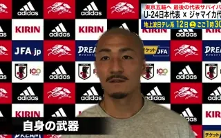 前田大然 搜索结果 哔哩哔哩 Bilibili 前田大然 搜索结果 哔哩哔哩 Bilibili