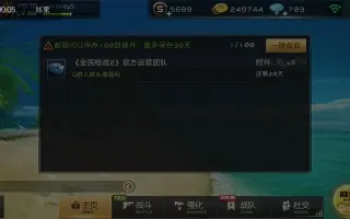 全民枪战vip 搜索结果 哔哩哔哩 Bilibili 全民枪战vip 搜索结果 哔哩哔哩 Bilibili