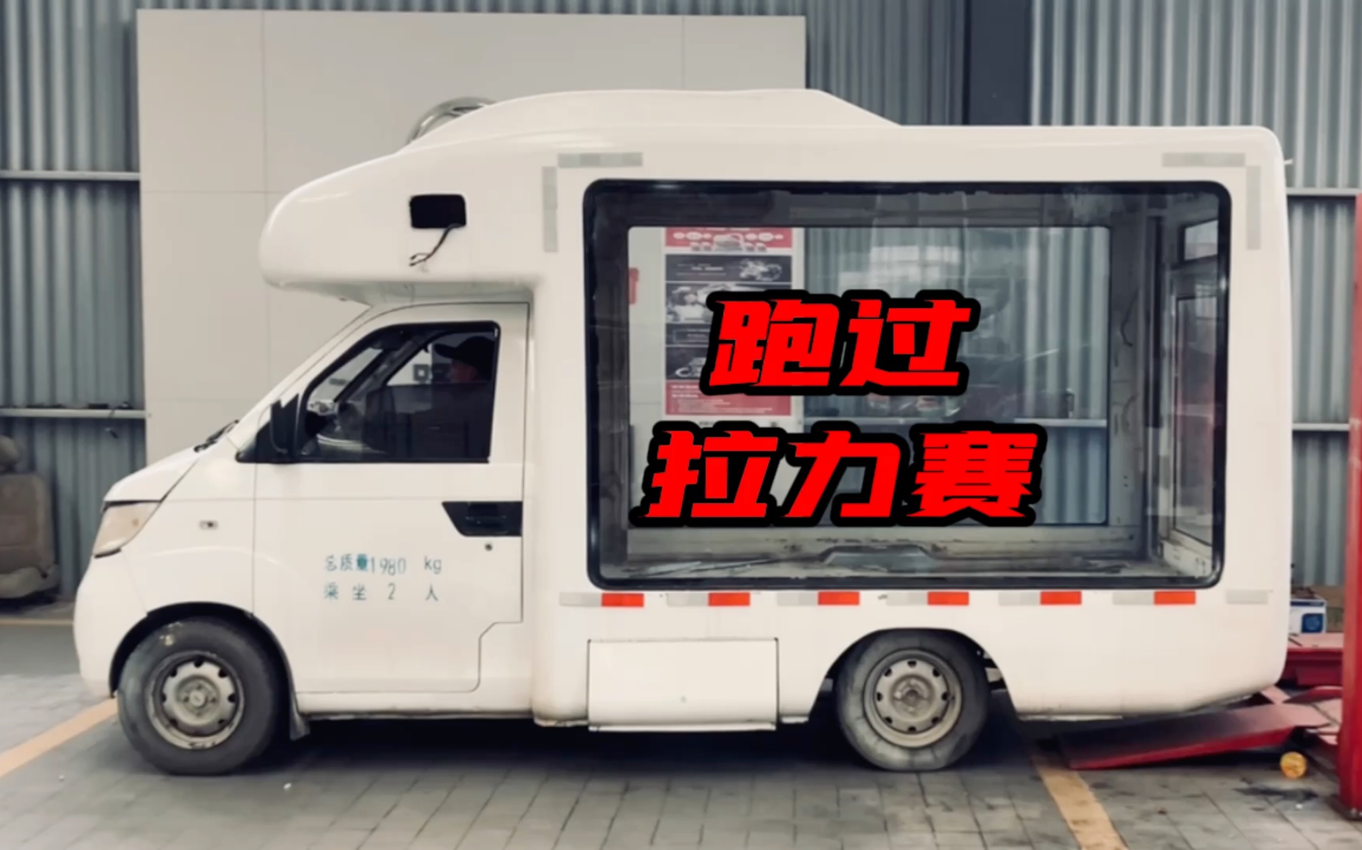 [图]万元6手破车改装｜可能是全网最破露营车