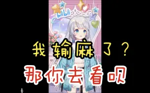 【雫るる】ROG的V第一天就千舰了？关我屁事