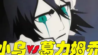 死神bleach 第六期 破面激斗篇 全力开战 黑崎一护vs葛力姆乔井上竟删了乌尔奇奥拉一巴掌 哔哩哔哩 Bilibili 死神bleach 第六期 破面激斗篇 全力开战 黑崎一护vs葛力姆乔井上竟删了乌尔奇奥拉一巴掌 哔哩哔哩 Bilibili