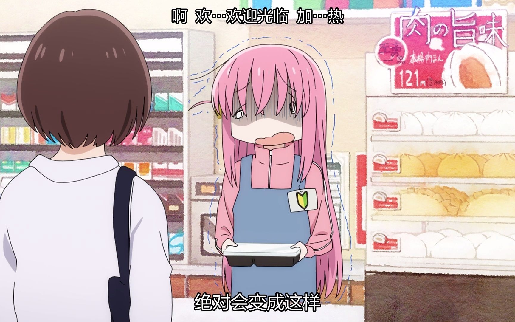 【孤独摇滚】波奇酱颜艺超长合集