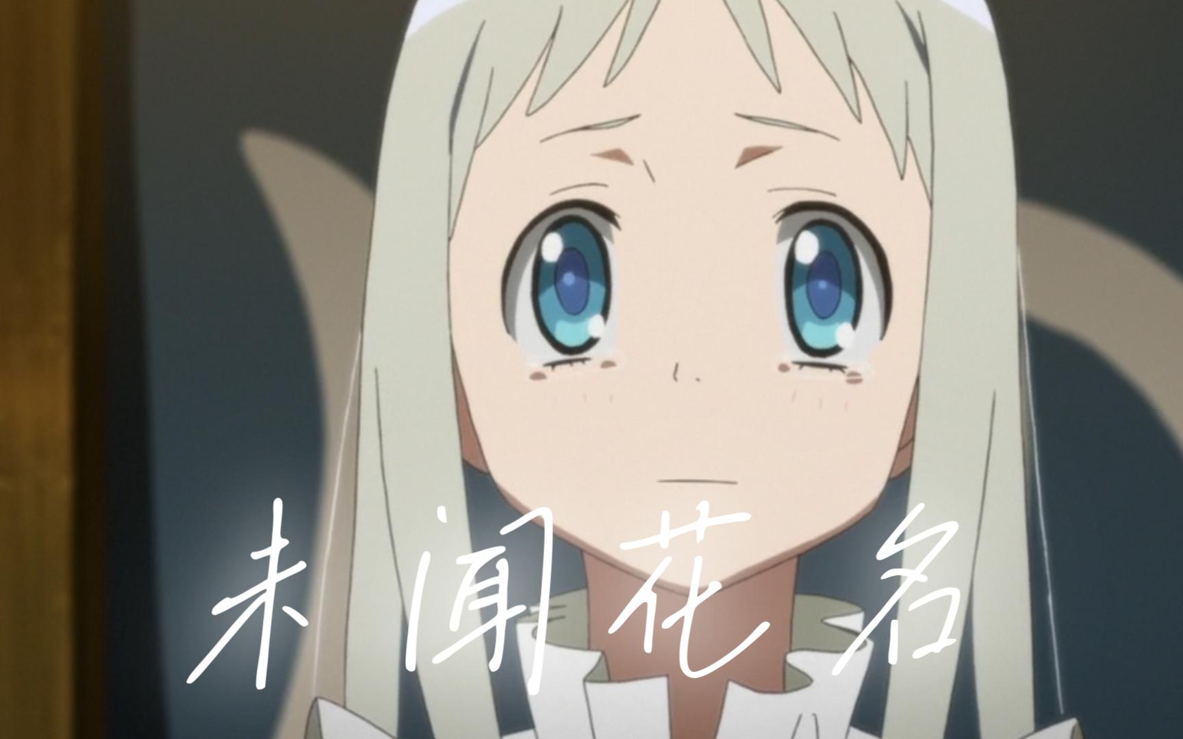 我们仍未知道那天所看见的花的名字