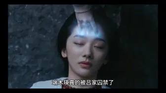 Download Video: 剧版异人之下结局给我的感受