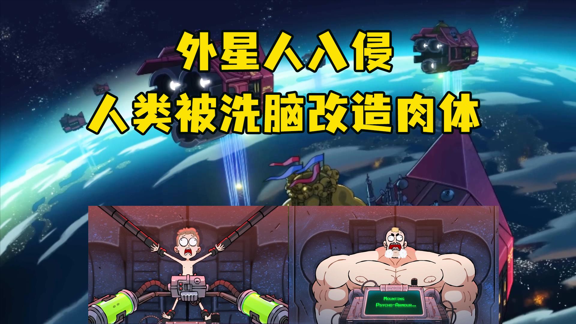 人类全被洗脑并改造肉体《宇宙王》上-狼族皇室--伊诺-默认收藏夹