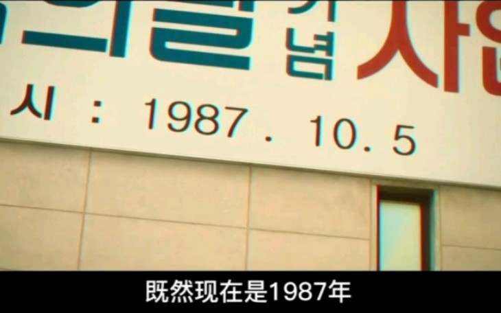 [图]重生之回到1987年