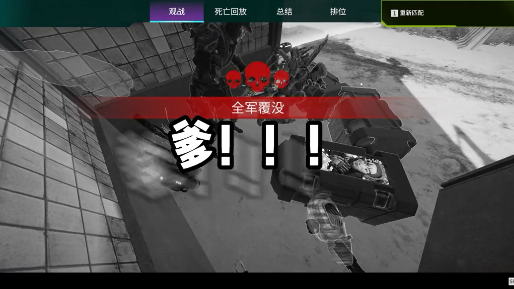 【APEX】当阳光牛偶遇阴暗B(下)网络游戏热门视频