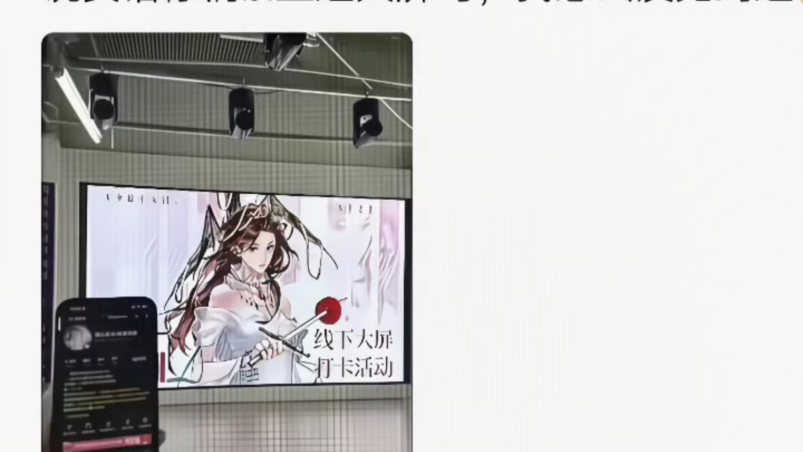 bl对小屏过敏