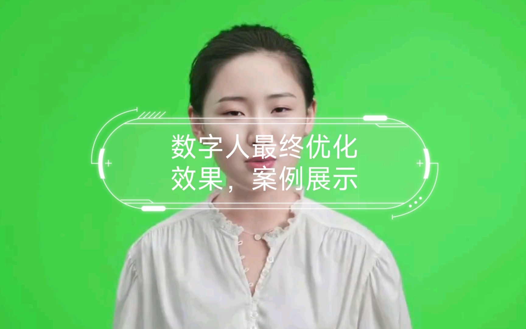 虚拟数字人可定制,动作自然,表情逼真,支持多种场景