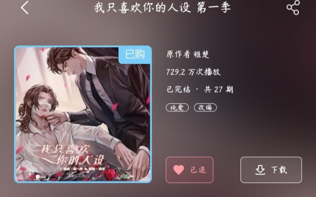 【我只喜欢你的人设】概念曲《NGC2237》哔哩哔哩bilibili