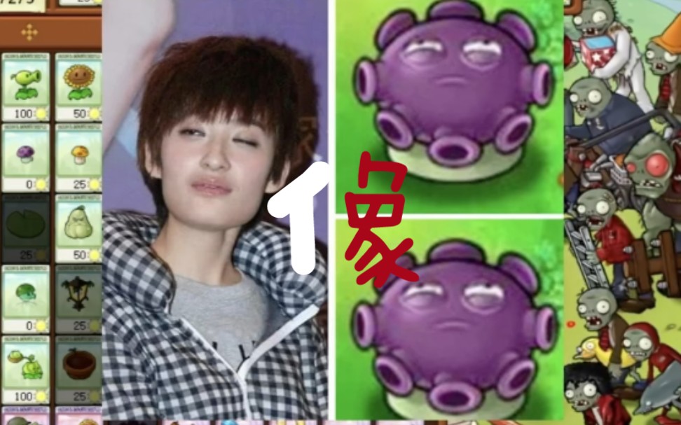 请把像打在公屏上忧郁菇为什么叫曾哥呢